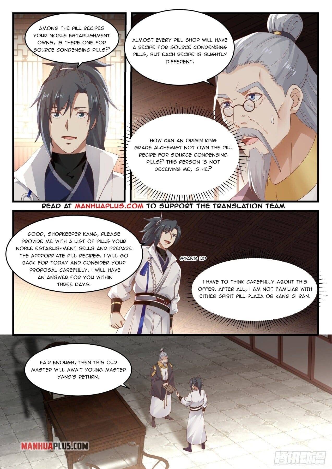 Martial Peak, Chapter 1588 image 12